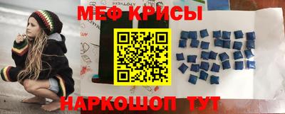 винт Наро-Фоминск