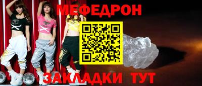 винт Наро-Фоминск