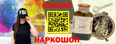винт Наро-Фоминск