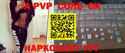 меф Нальчик