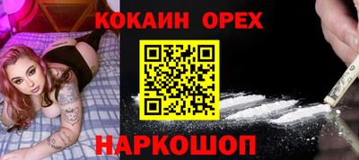 гашишное масло Нарткала