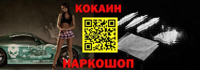 винт Наро-Фоминск