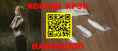 меф Нальчик
