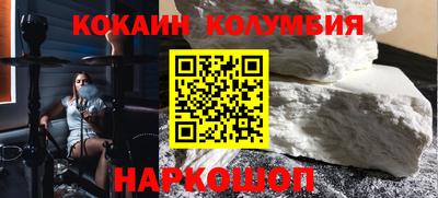 винт Наро-Фоминск