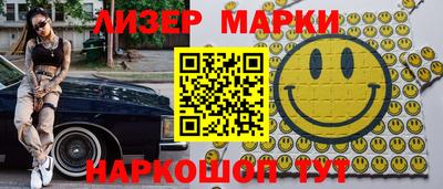 винт Наро-Фоминск