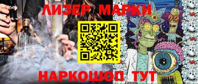 меф Нальчик