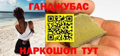 меф Нальчик