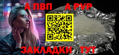 меф Нальчик