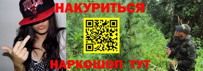 винт Наро-Фоминск