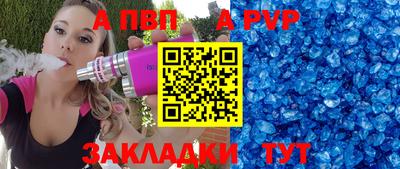винт Наро-Фоминск