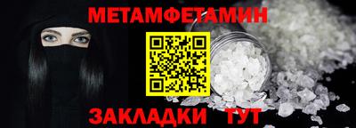 винт Наро-Фоминск