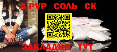 винт Наро-Фоминск