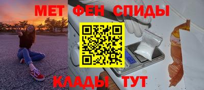 меф Нальчик