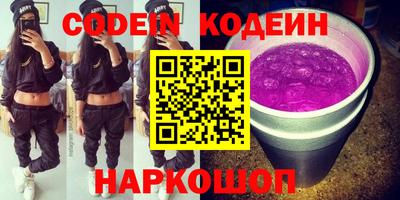 меф Нальчик