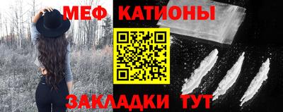 винт Наро-Фоминск