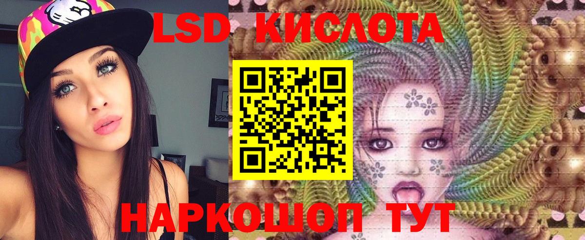 Нововоронеж  LSD-25 экстази ecstasy  Вход с VPN  omg ССЫЛКА  LSD-25 экстази ecstasy 