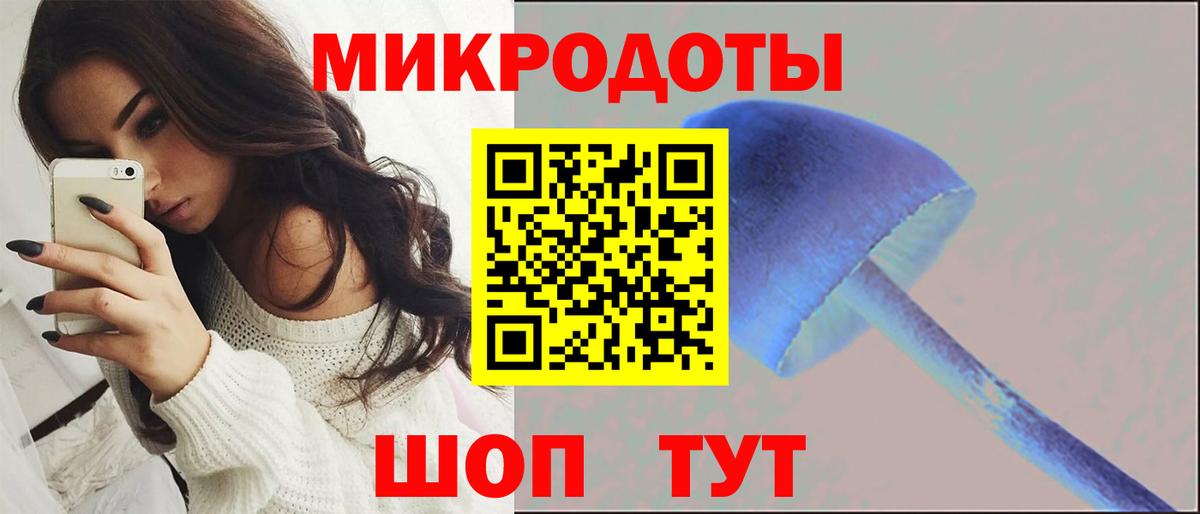 Псилоцибиновые грибы MAGIC MUSHROOMS Нововоронеж
